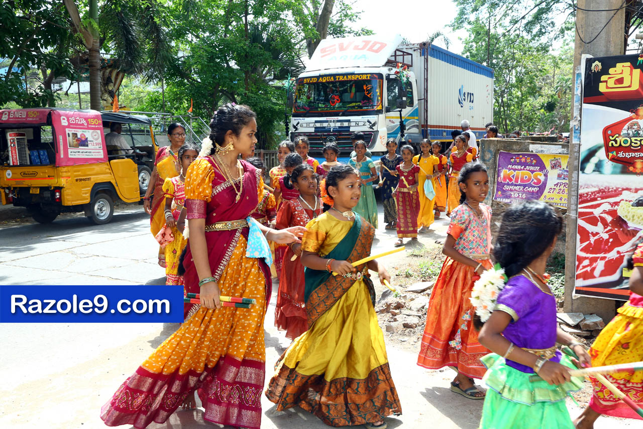 శ్రీ రామకోటి పూర్ణాహుతి మహోత్సవం - అమలాపురం